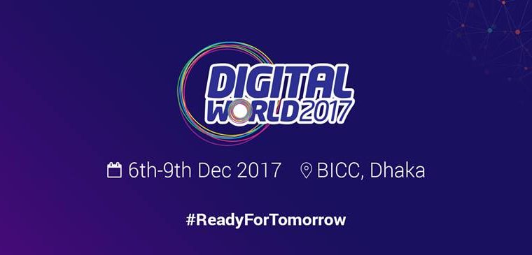 Host Might is attending Digital World 2017 at BICC